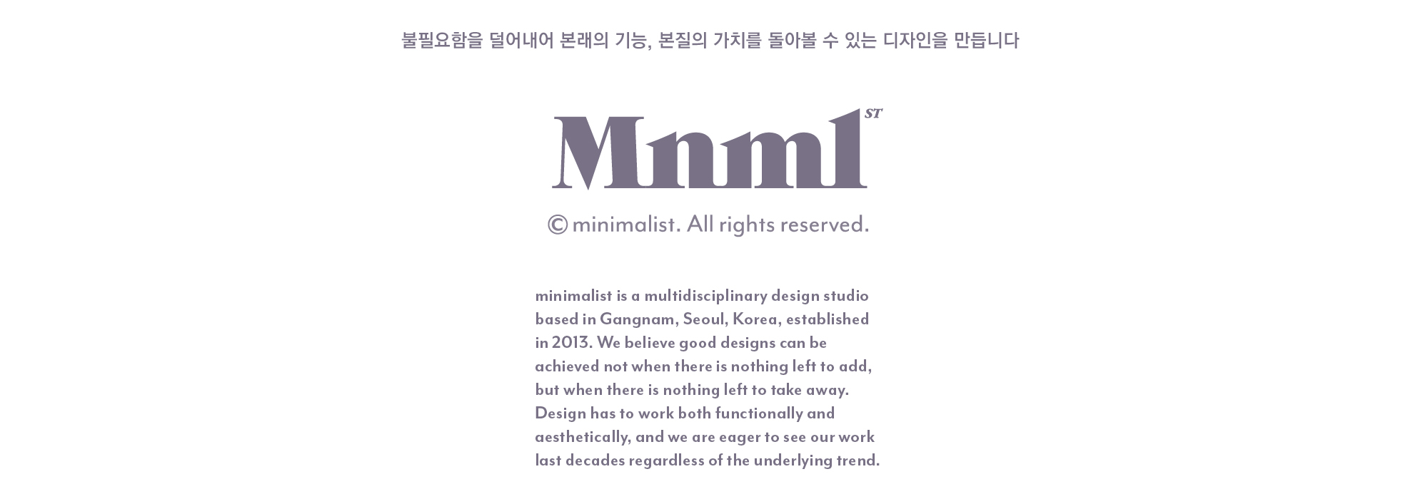 minimalist classic — 22