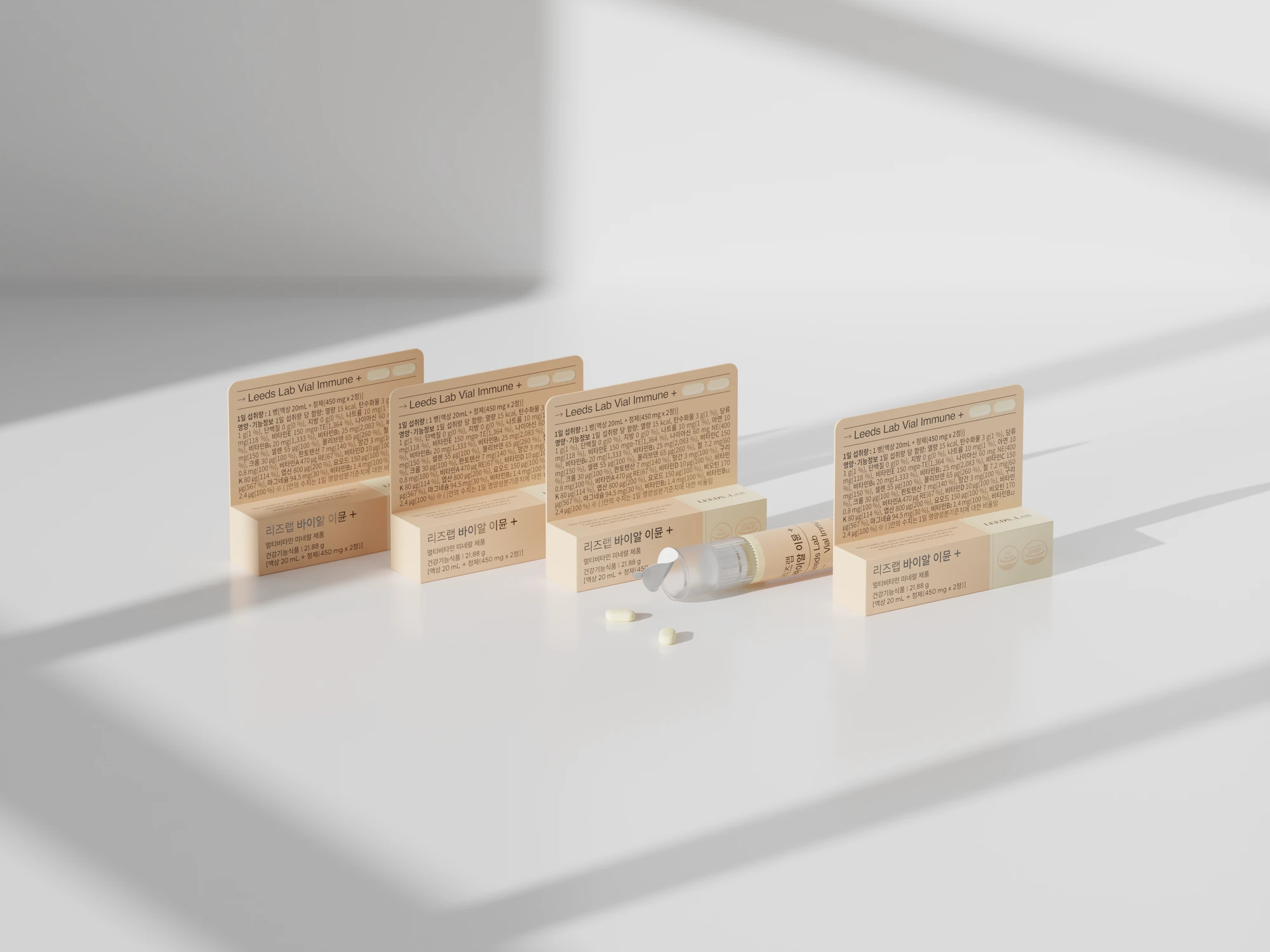 Leeds.Lab Vial Immune — 11