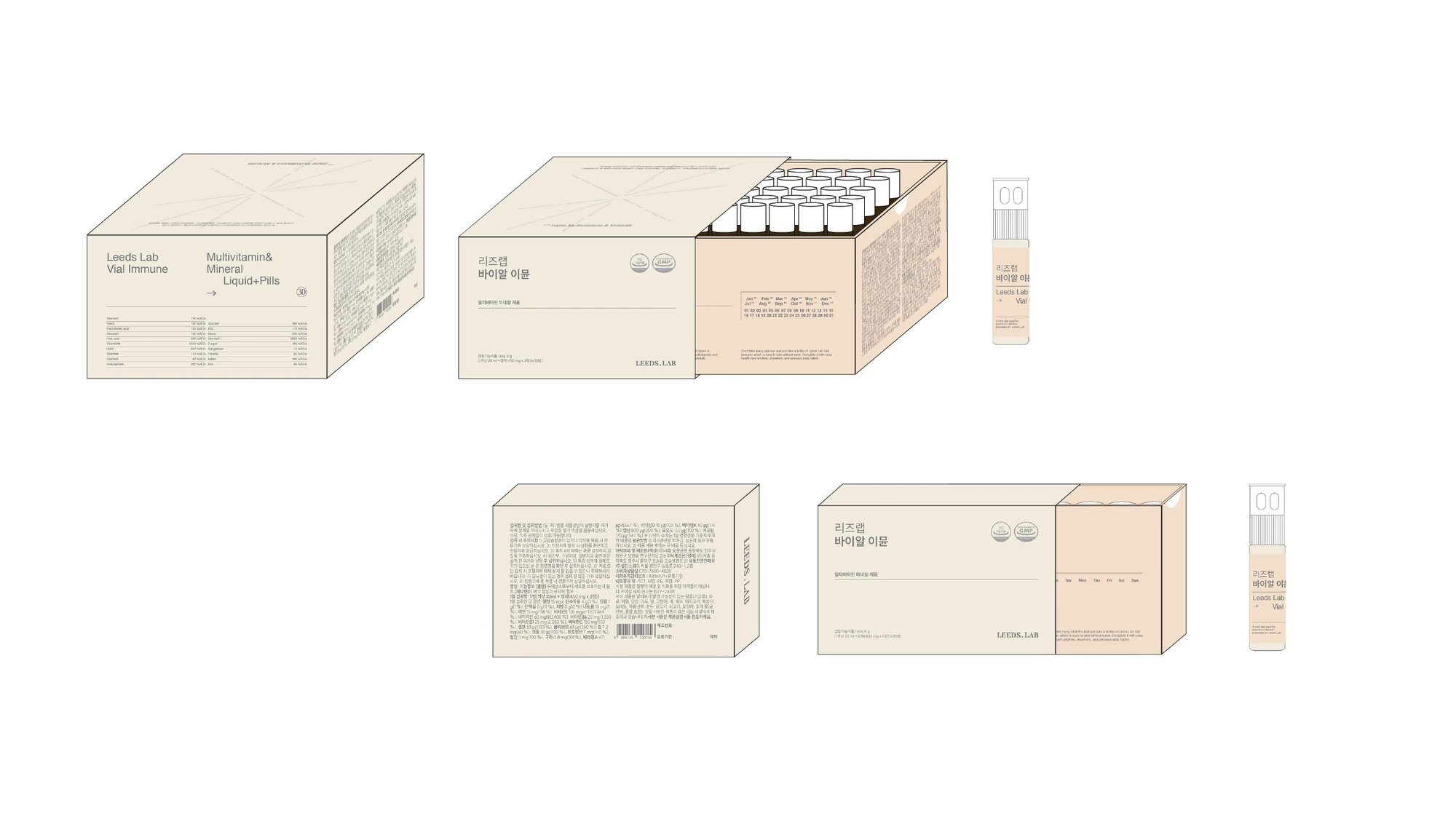 Leeds.Lab Vial Immune — 20