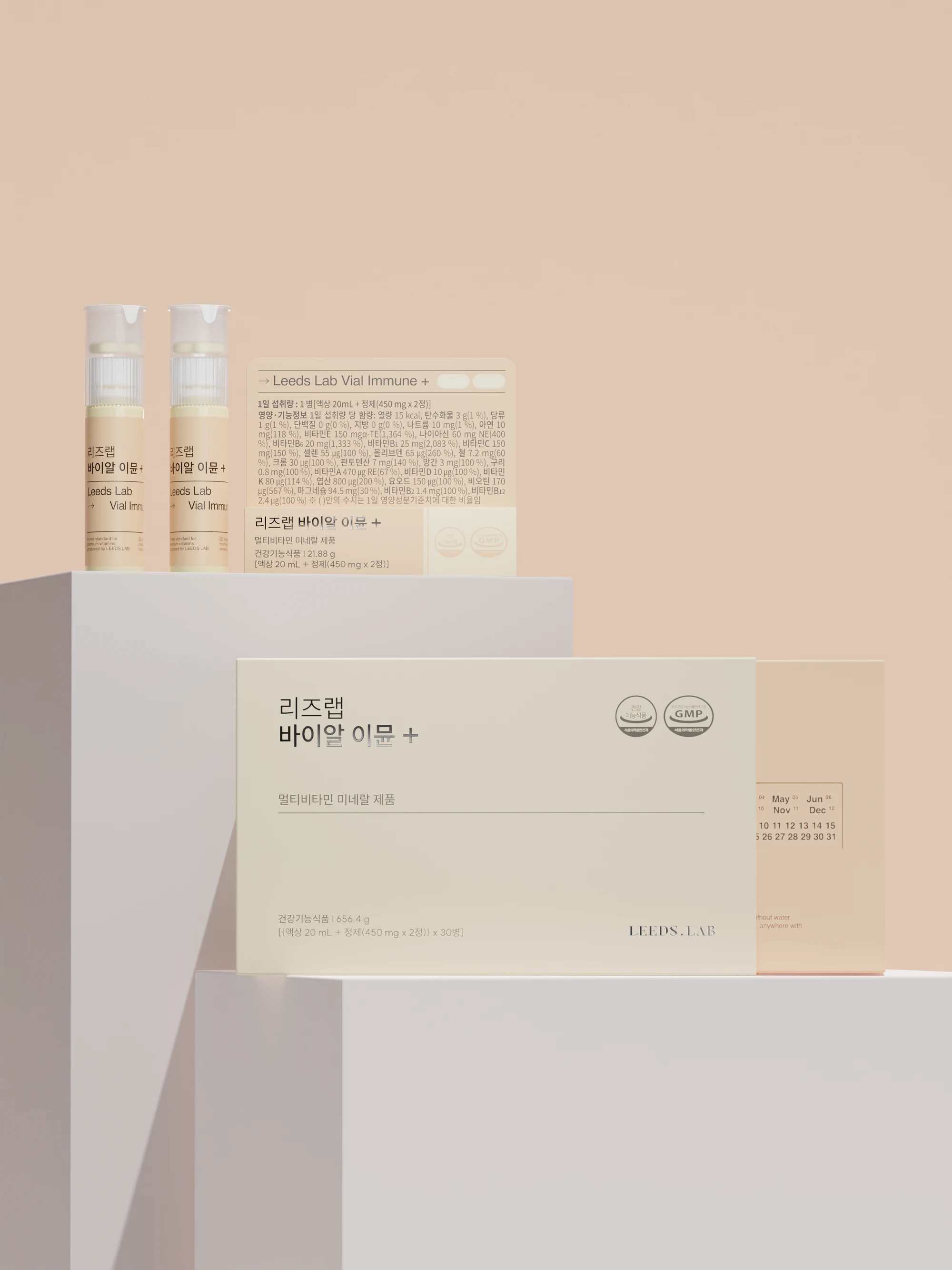 Leeds.Lab Vial Immune — 8
