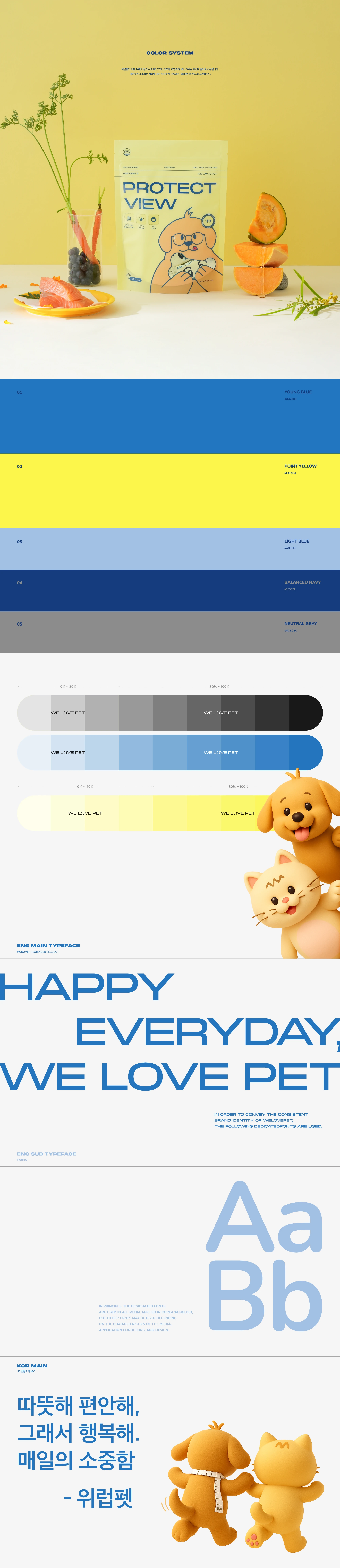 welovepet — colour and typography system